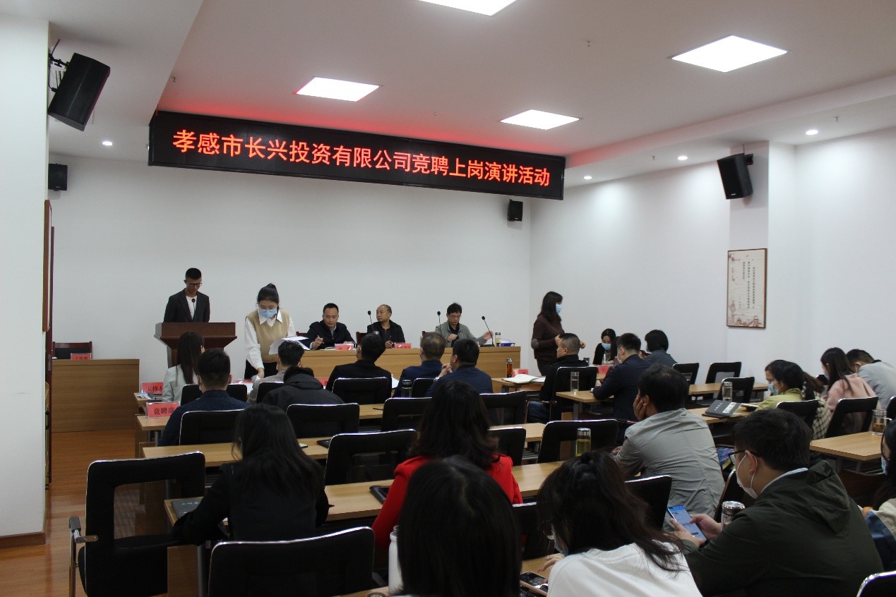 公開(kāi)競(jìng)聘上崗，激發(fā)員工動(dòng)力.jpg